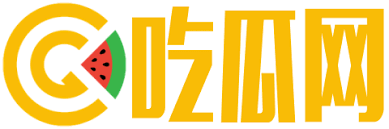 51大瓜网分享最新吃瓜网站首页入口、每日热门吃瓜视频最全观看,吃瓜大赛往期内容合集更新,是瓜友最爱的吃瓜爆料聚集地。热门吃瓜事件集合,免费资源随时更新! 免费吃瓜合集,热门事件资源一键查看!