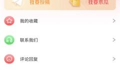 吃瓜爆料视频教程全集,揭秘网络八卦背后的真相