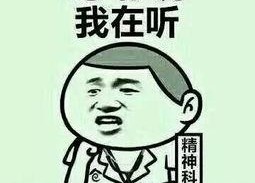 吃瓜娱乐文案搞笑图片,搞笑图片带你领略吃瓜娱乐的魅力