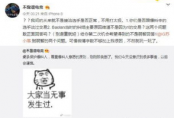 吃瓜最新事件爆料 河北,吃瓜群众揭秘最新事件内幕！”