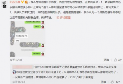 吃瓜最新事件爆料枣庄,揭秘吃瓜群众热议的最新事件内幕