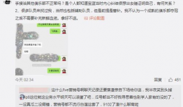 吃瓜最新事件爆料 河北,吃瓜群众揭秘最新事件内幕！”