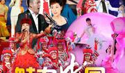 国产歌舞精品视频,国产歌舞精品视听盛宴