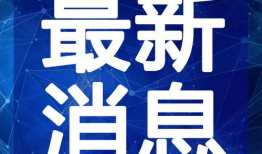 大锤爆料吃瓜视频大全最新,揭秘吃瓜视频大全最新精彩瞬间