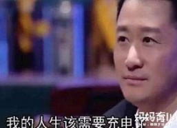 娱乐圈吃瓜吴京是谁啊视频,娱乐圈吃瓜达人，揭秘影视圈幕后故事