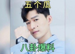 明星娱乐八卦吃瓜,明星八卦大揭秘，吃瓜群众狂欢时刻