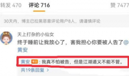 吃瓜爆料视频教程全集,揭秘网络八卦背后的真相