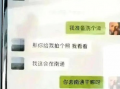网警爆料吃瓜是真的吗,吃瓜传闻真相大起底