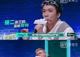 小龙娱乐辩论吃瓜,吃瓜群众如何成为舆论风向标