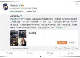 娱乐圈吃瓜直播间怎么举报,轻松维护网络环境