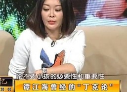 娱乐吃瓜酱女儿奴,揭秘女儿奴背后的温馨故事