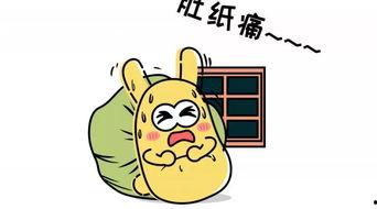 吃瓜群众的翻译是什么